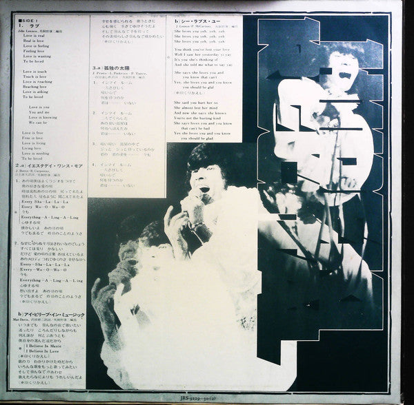 Hideki Recital = 西城秀樹リサイタル / ヒデキ・愛・絶叫! ~1973年11月7日郵便貯金ホールに於ける実況録音