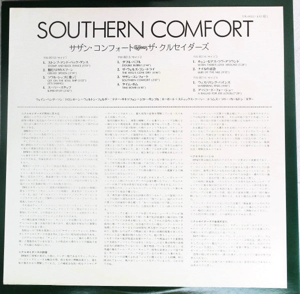 Southern Comfort