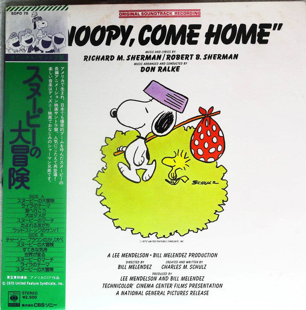 Release: "Snoopy, Come Home" Original Soundtrack Recording-Vinyl-Japan-1972-SOPO 75, SOPO-75-21047359