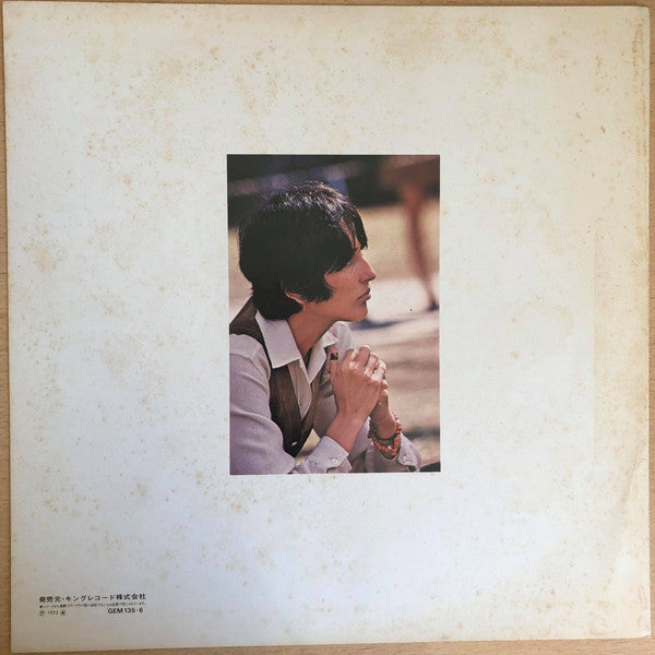 Gem / Joan Baez