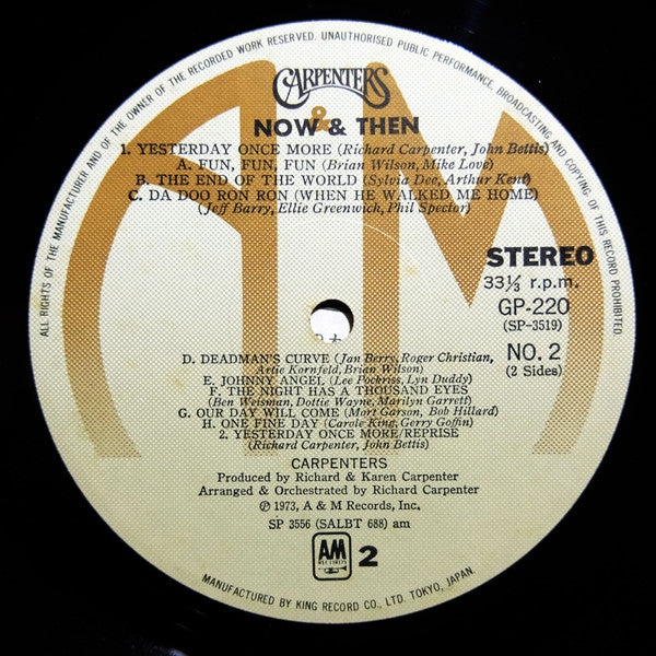 Now & Then