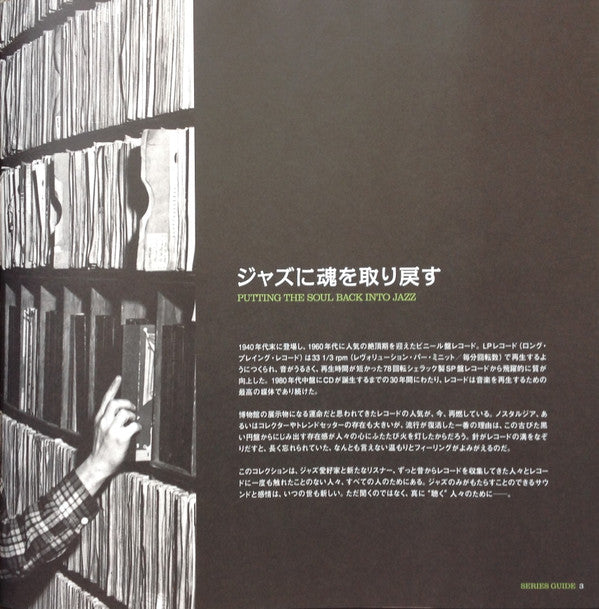 Kind Of Blue = カインド・オブ・ブルー