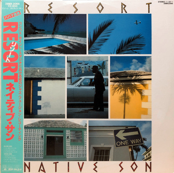 Resort = リゾート