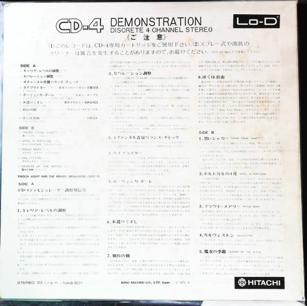 Cd-4 Demonstration Discrete 4 Channel Stereo