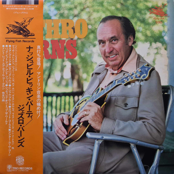 Jethro Burns