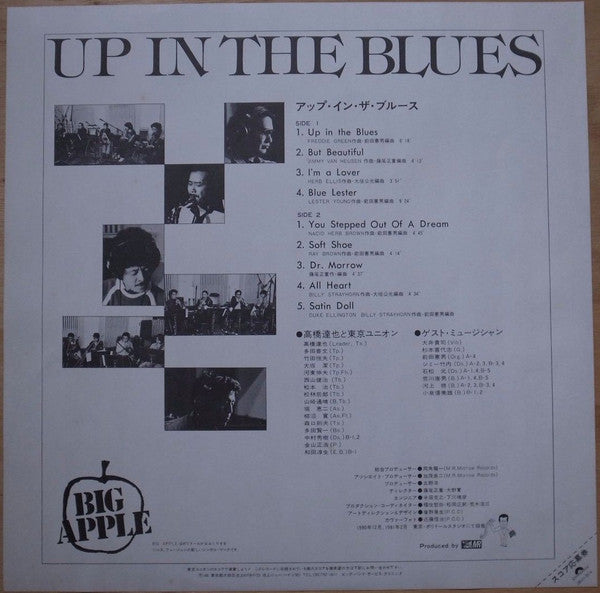 Up In The Blues