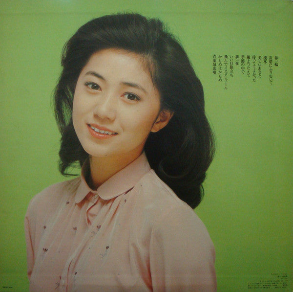 春一輪