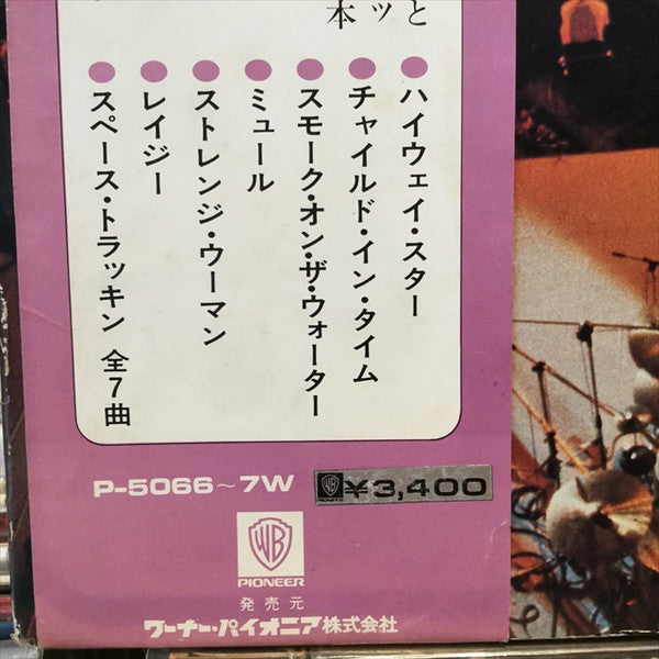 Live In Japan