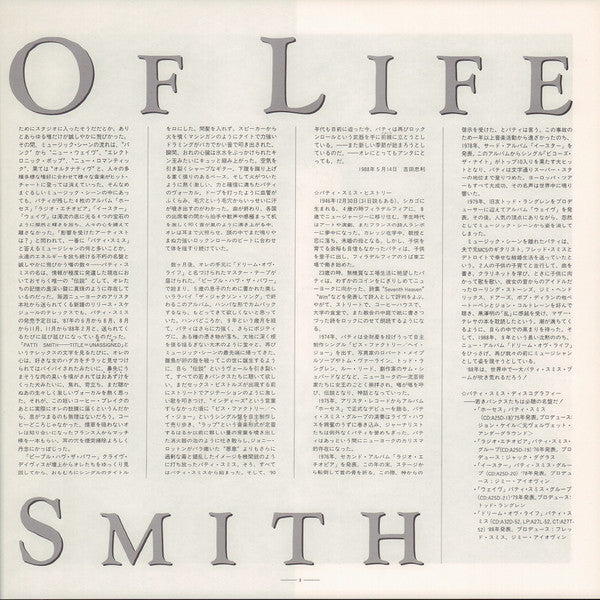 Dream Of Life