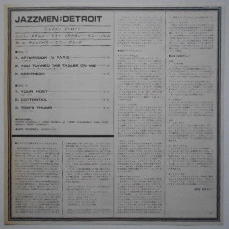 Jazzmen: Detroit