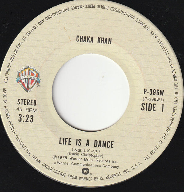 Life Is A Dance