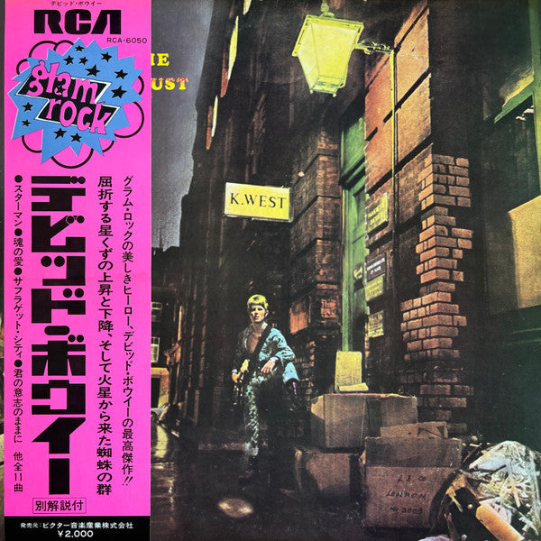 The Rise And Fall Of Ziggy Stardust And The Spiders From Mars