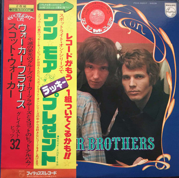 Release: Unknown Release-Vinyl-Japan-1976-FDX-9207~9208-21783205