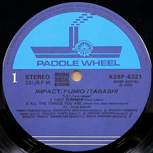 Impact = インパクト