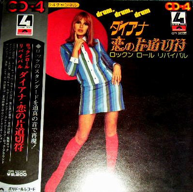 Release: Unknown Release-Vinyl-Japan-None-GR-2005-12698899