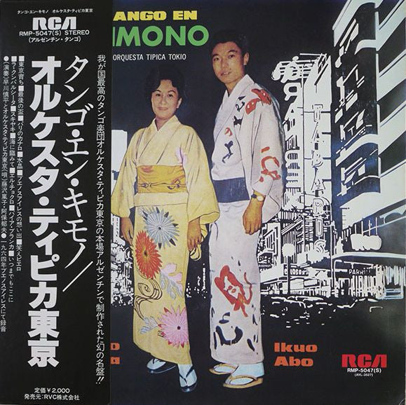 Tango En Kimono