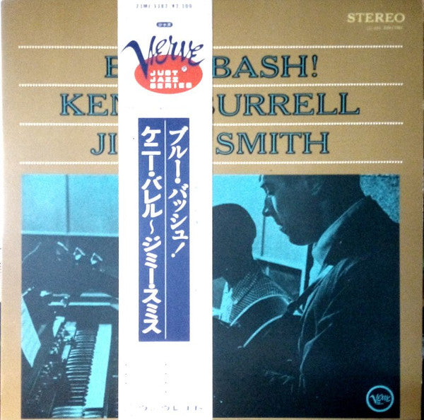 Blue Bash! = ブルー・バッシュ!