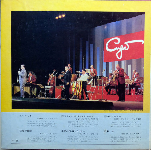 Mood In Golden Hit Numbers Ⅲ = 世界のゴールデンヒットナンバー集IiI