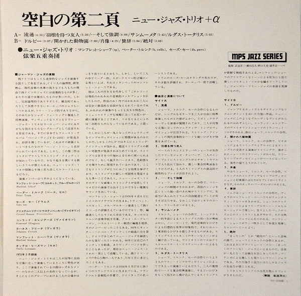 Page Two