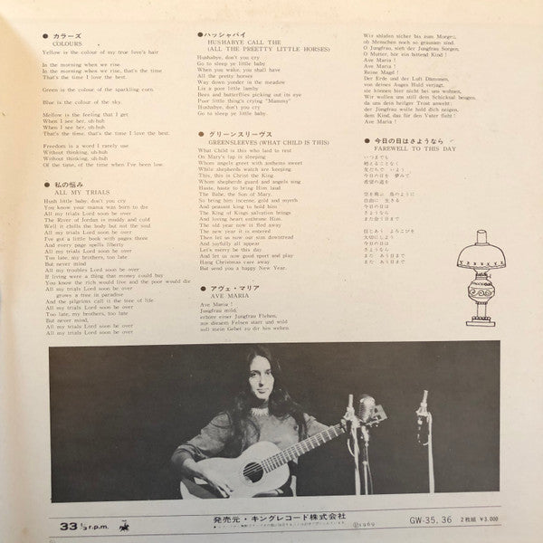Golden Joan Baez Double Deluxe