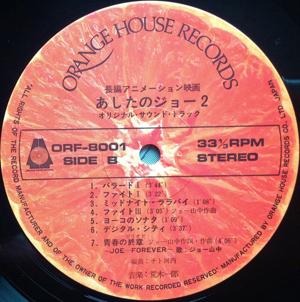 決定盤・サンバ