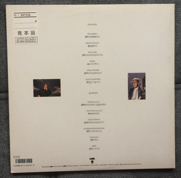 The Circle & The Square
