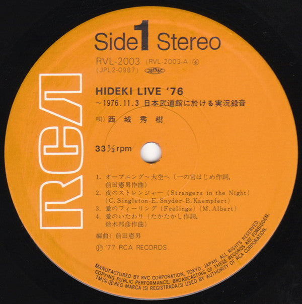 Hideki: Live '76 = ヒデキ・ライブ・'76