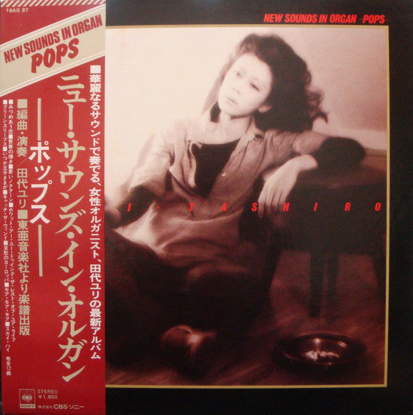Release: Unknown Release-Vinyl-Japan-1976-18AG 87-10199820