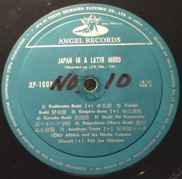 Japan In A Latin Mood