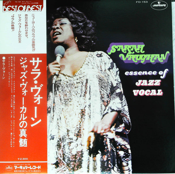 Release: Unknown Release-Vinyl-Japan-1975-FD-153-14877886