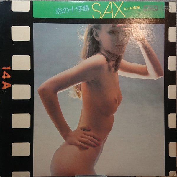 Release: Unknown Release-Vinyl-Japan-None-TP-7689-25631296