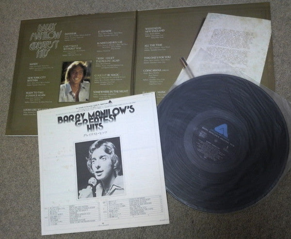 Greatest Hits