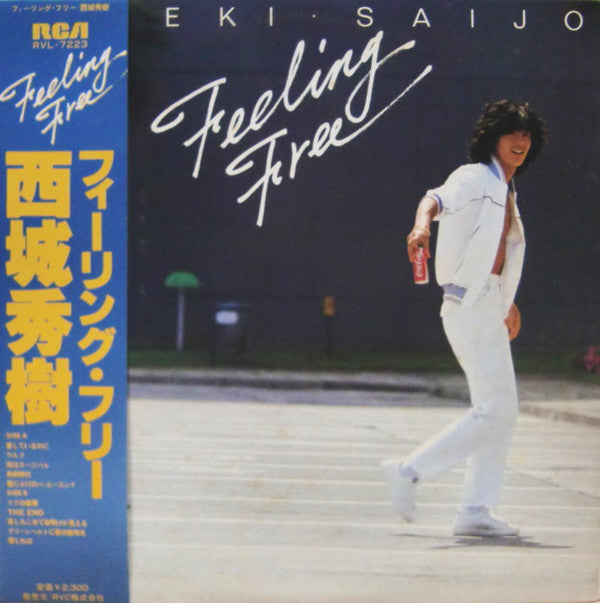 Feeling Free = フィーリング・フリー