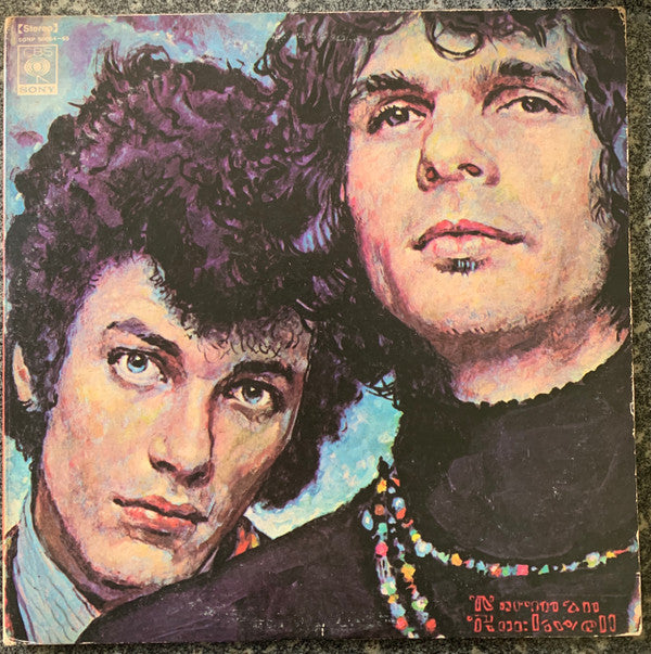 The Live Adventures Of Mike Bloomfield And Al Kooper