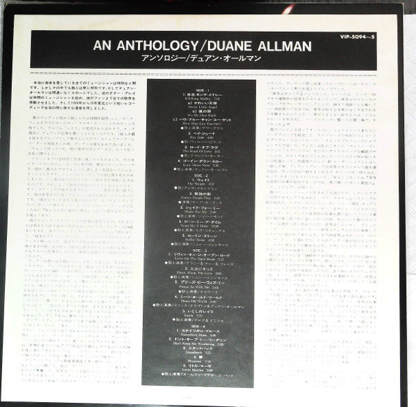 An Anthology