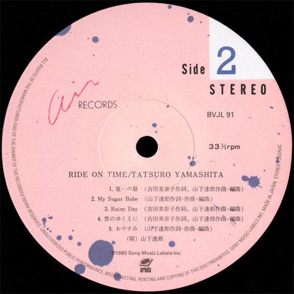 Ride On Time = ライドオン・タイム