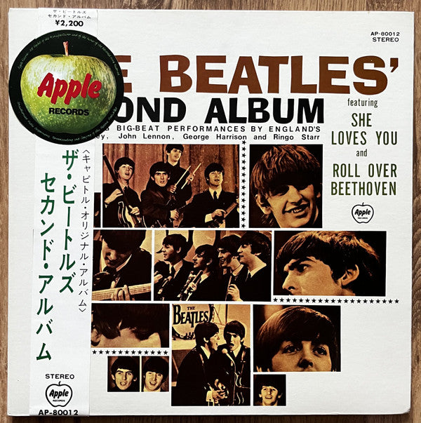 The Beatles' Second Album