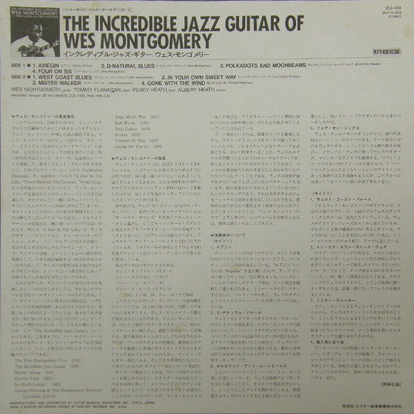 The Incredible Jazz Guitar Of Wes Montgomery