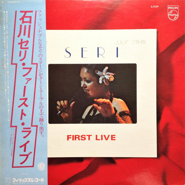 First Live = ファースト・ライブ