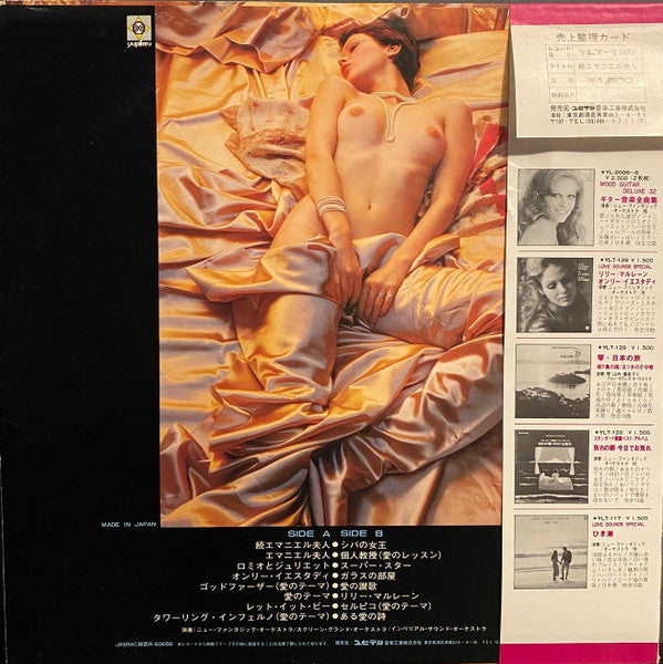 Release: Unknown Release-Vinyl-Japan-None-YLT-135-29358337