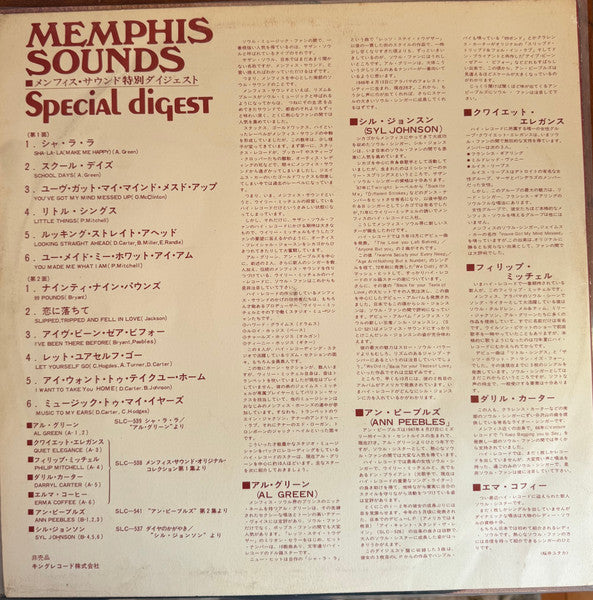 Memphis Sounds Special Digest