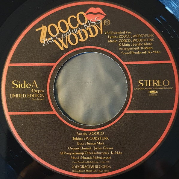 Release: Unknown Release-Vinyl-Japan-2020-GRCDA-0025-16141680