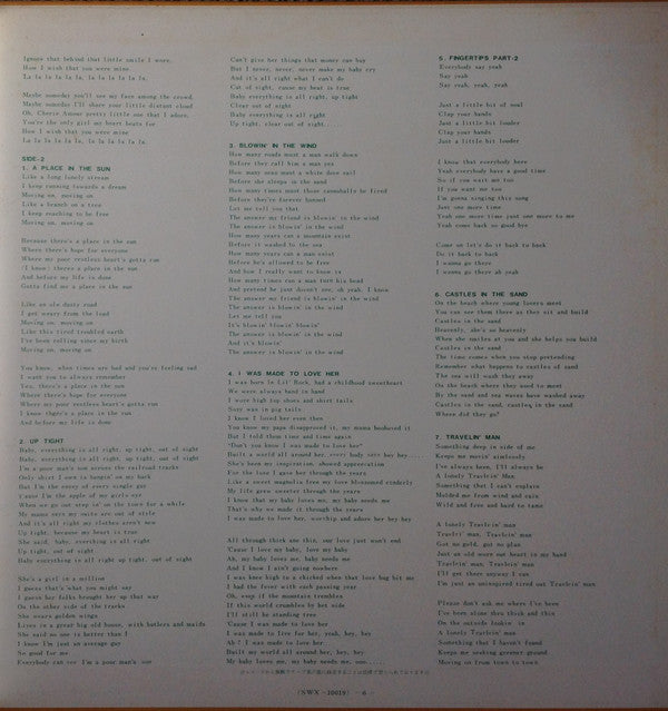 Stevie Wonder Super Deluxe = スティービー・ワンダー・スーパー・デラックス