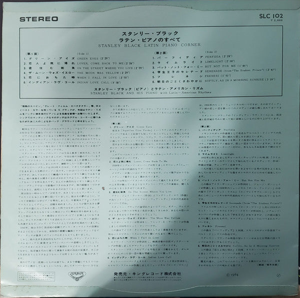 Release: Unknown Release-Vinyl-Japan-1964-SLC 102-16262111