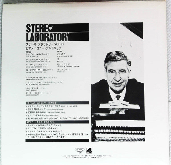 Stereo Laboratory, Vol. 8 - Piano