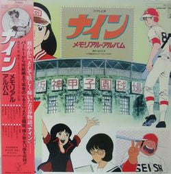 Release: Unknown Release-Vinyl-Japan-1984-k25G-7227-12440901