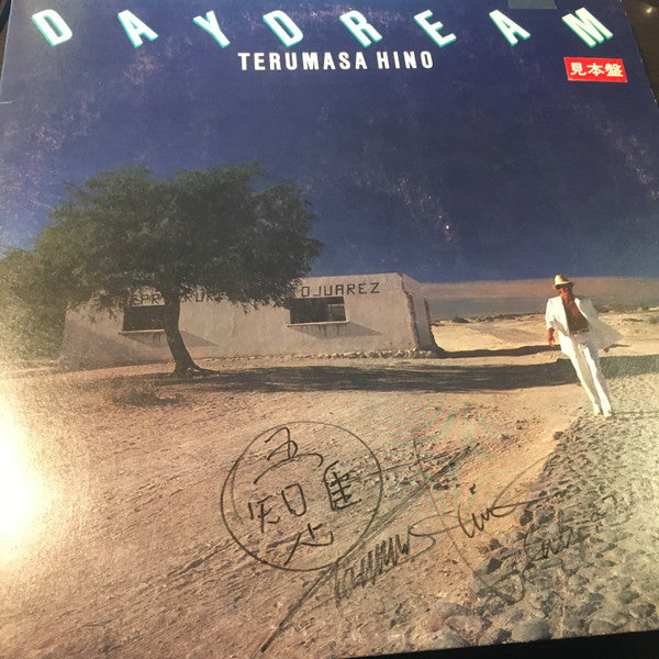 Daydream