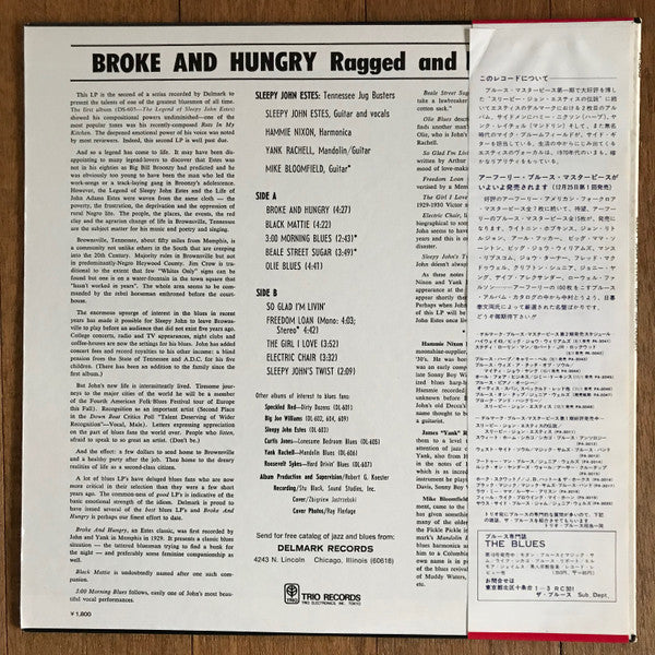 Broke And Hungry