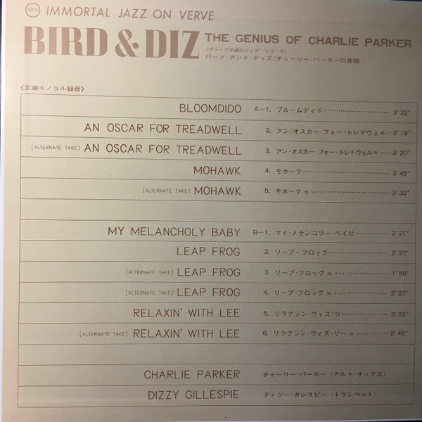 Bird and Diz
