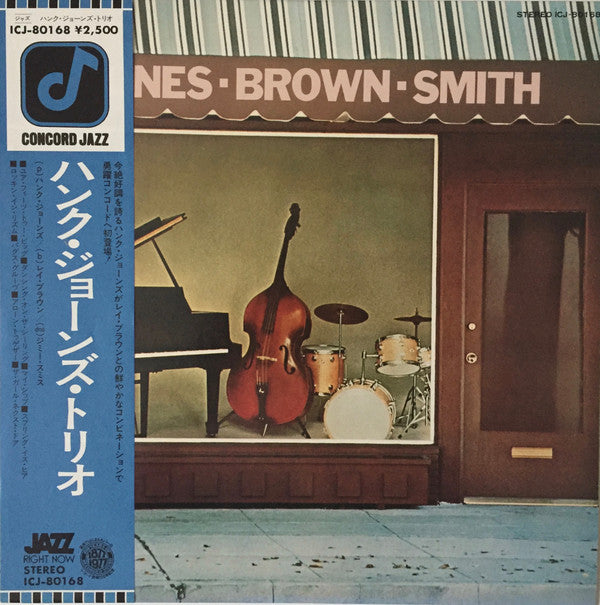Jones - Brown - Smith
